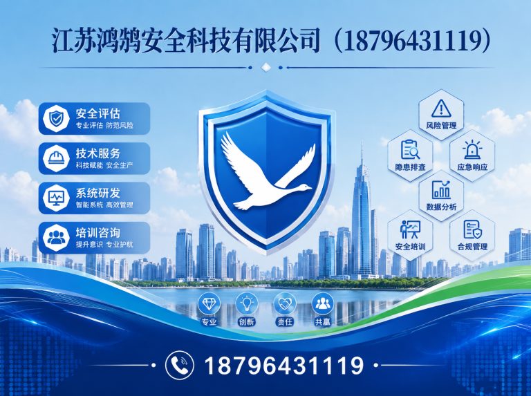 屯昌无人机巡检系统展示图